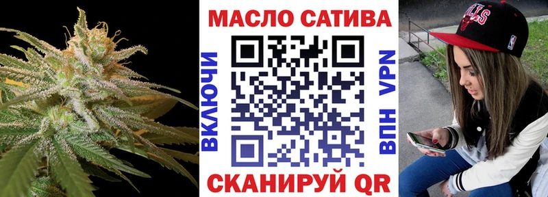 ТГК жижа  где купить   мориарти официальный сайт  Армавир 