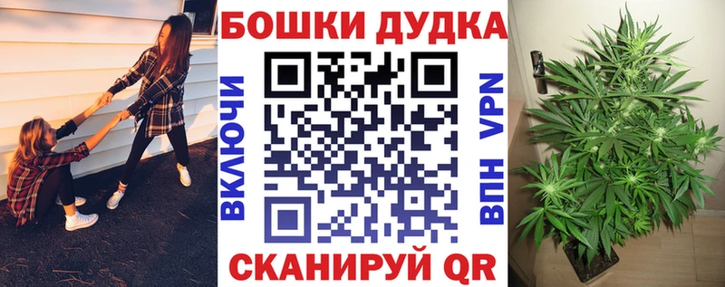 цены   OMG ТОР  Каннабис VHQ  Армавир 