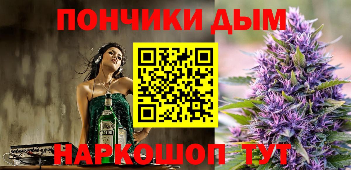 Шишки марихуана Amnesia  Бошки марихуана VHQ  Вход с VPN  МАРИХУАНА Amnesia  Армавир  Марихуана ГИДРОПОН 